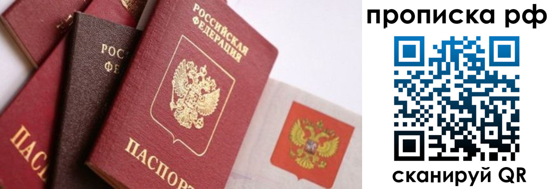 найти адрес прописки в Бутурлиновке