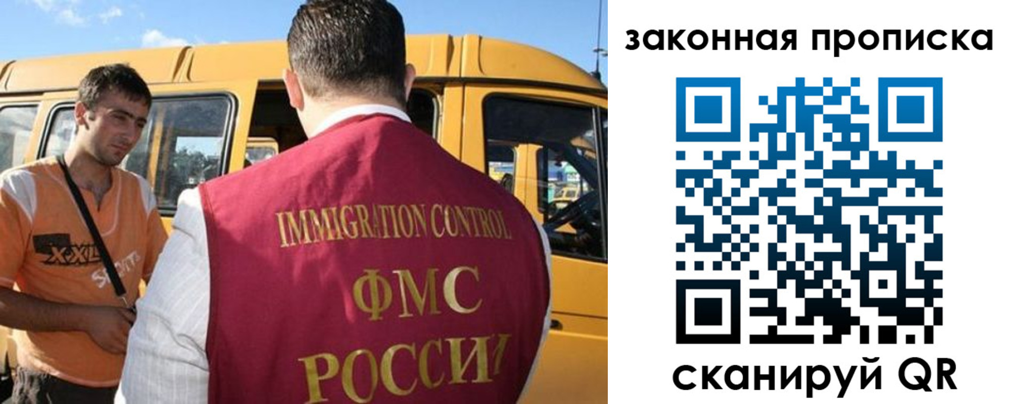 временная регистрация в Бутурлиновке